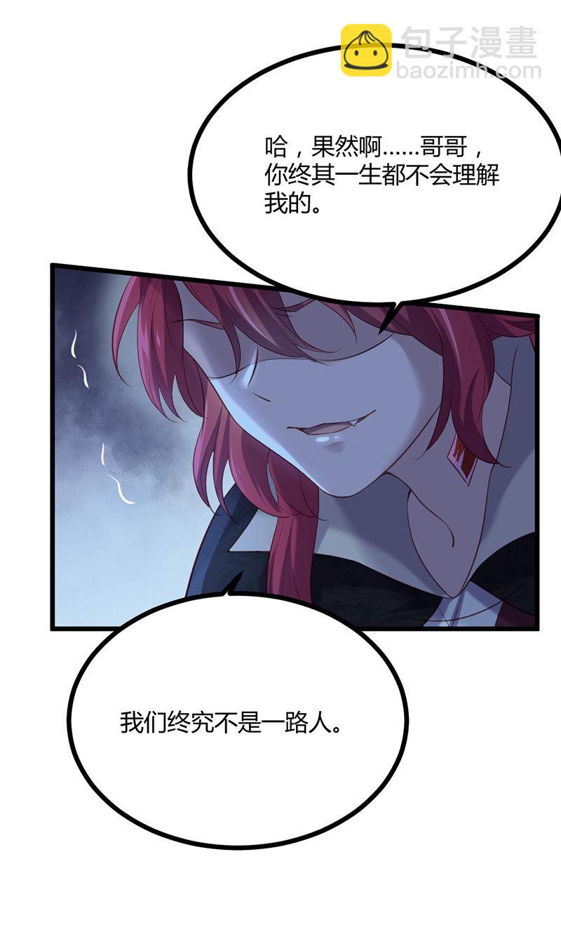 第79话 兄弟相残(1/2)-第79话