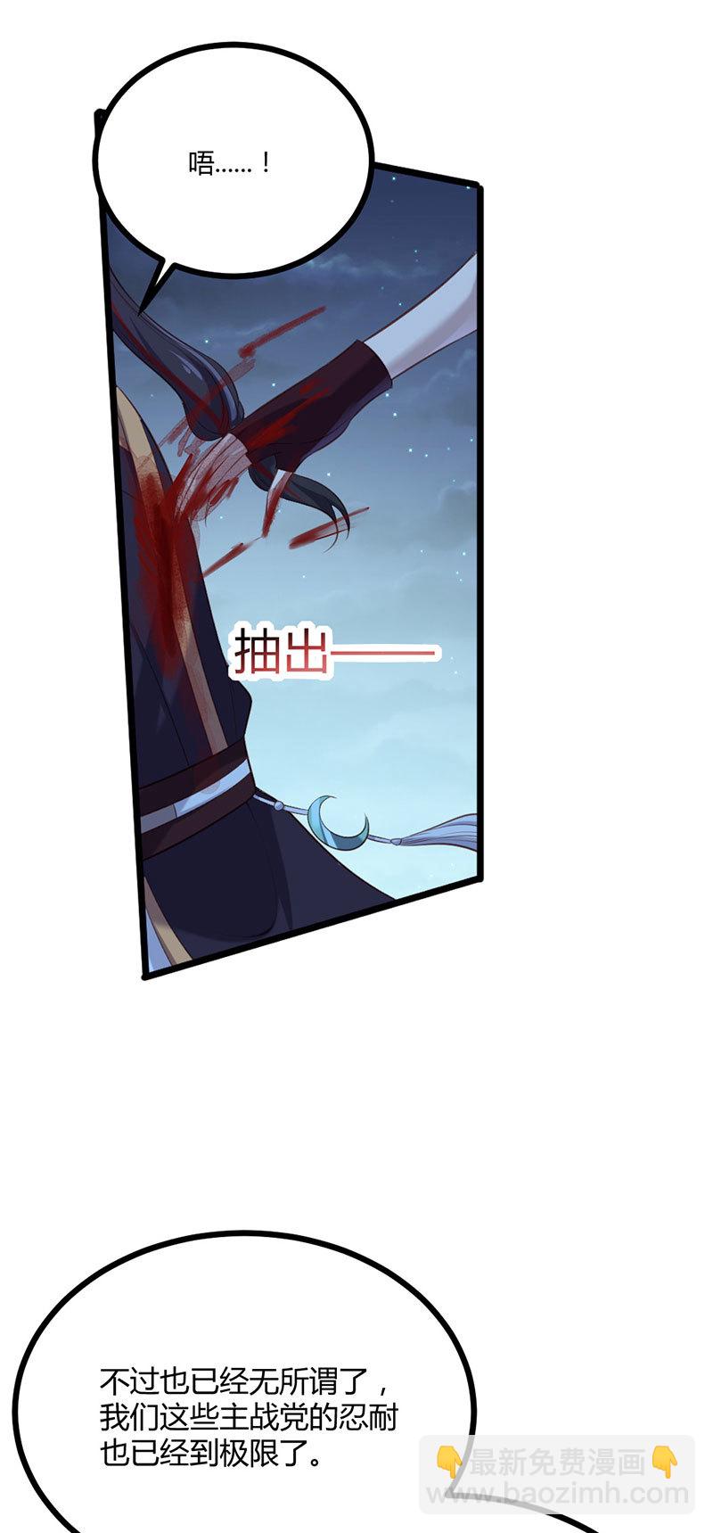 第79话 兄弟相残(1/2)-第79话