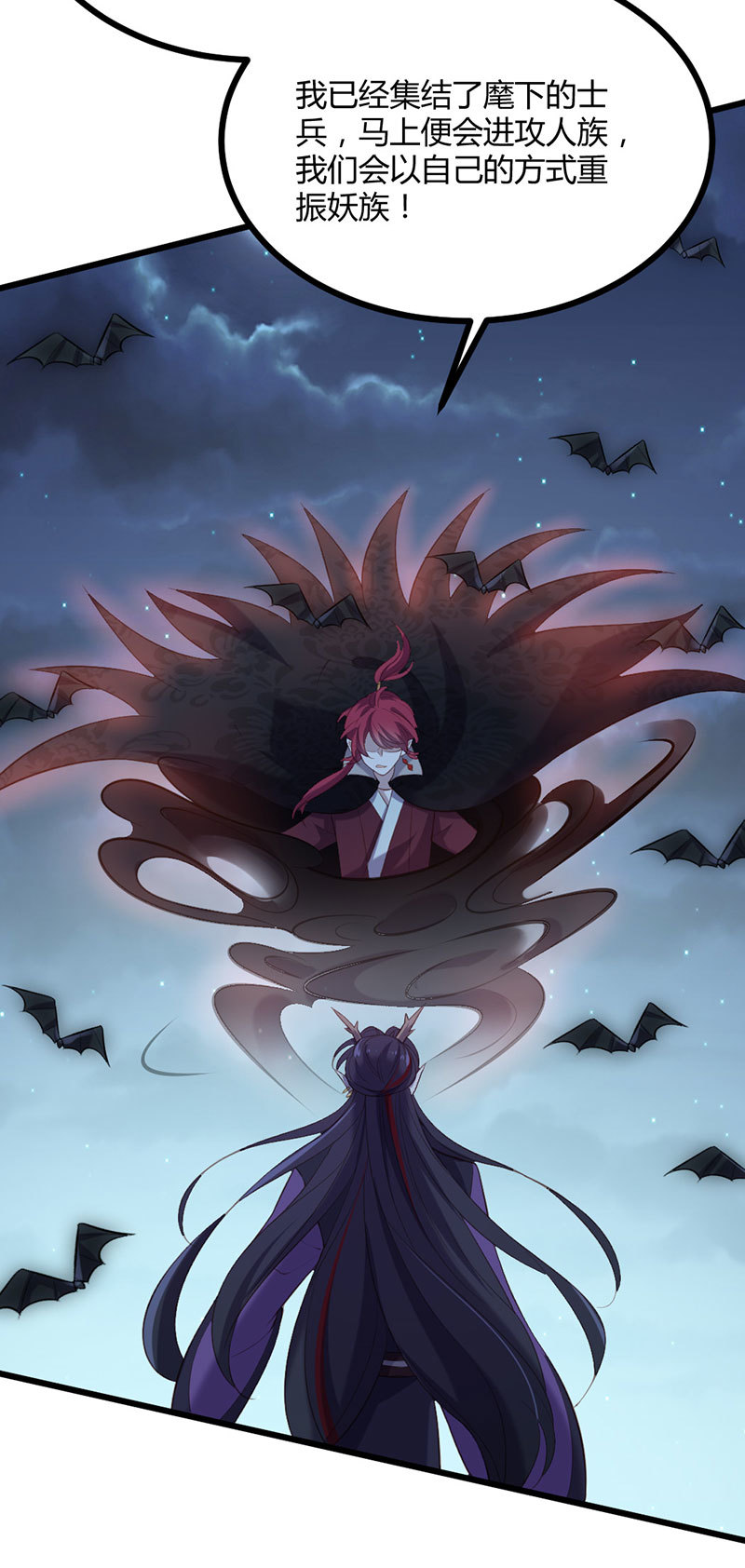 第79话 兄弟相残(1/2)-第79话