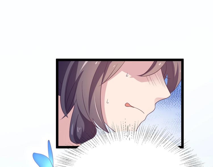 第9话 陷害？！(1/2)-第9话