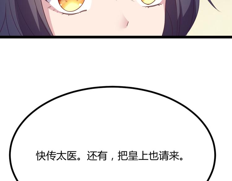 第9话 陷害？！(1/2)-第9话