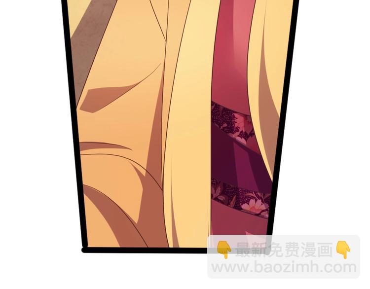 第9话 陷害？！(1/2)-第9话