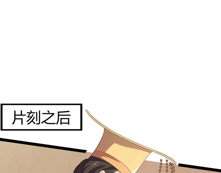 第9话 陷害？！(1/2)-第9话