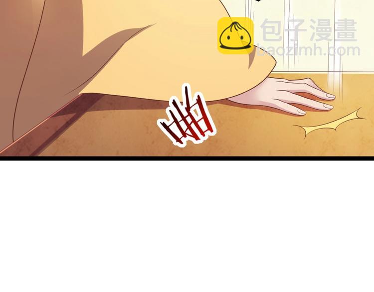 第9话 陷害？！(1/2)-第9话