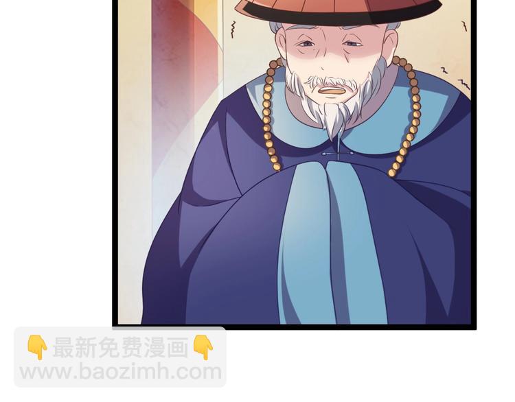 第9话 陷害？！(1/2)-第9话