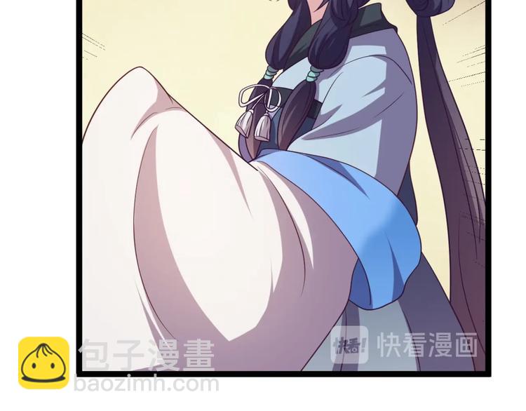 第9话 陷害？！(1/2)-第9话