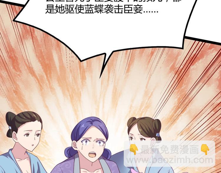 第9话 陷害？！(1/2)-第9话