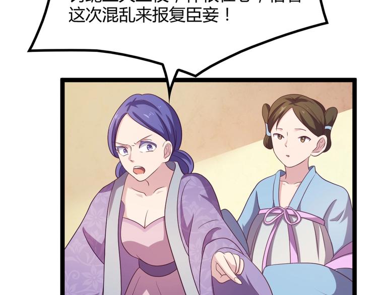 第9话 陷害？！(1/2)-第9话