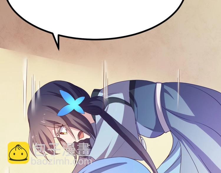 第9话 陷害？！(1/2)-第9话