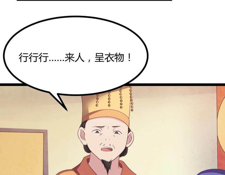 第9话 陷害？！(1/2)-第9话