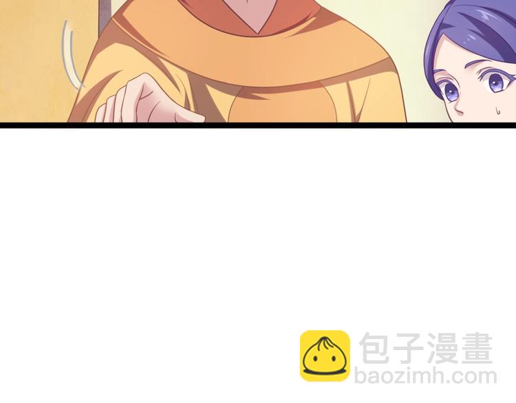 第9话 陷害？！(1/2)-第9话