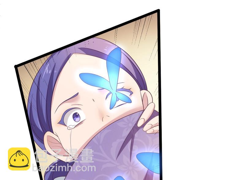 第9话 陷害？！(1/2)-第9话