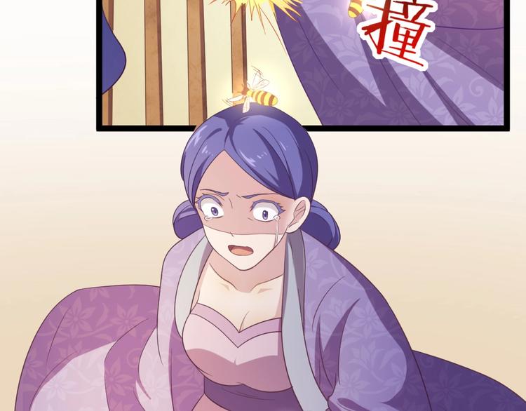 第9话 陷害？！(1/2)-第9话