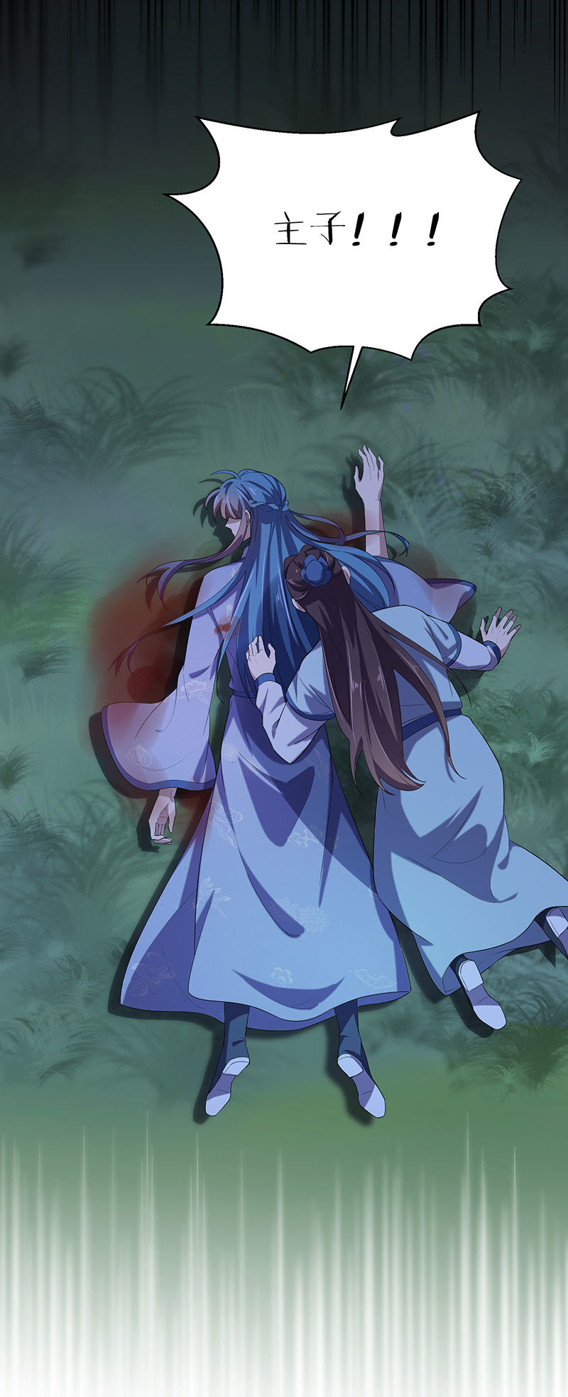 第81话 紫流被掳(1/2)-第81话