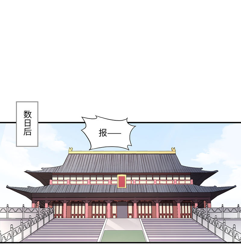 第81话 紫流被掳(1/2)-第81话