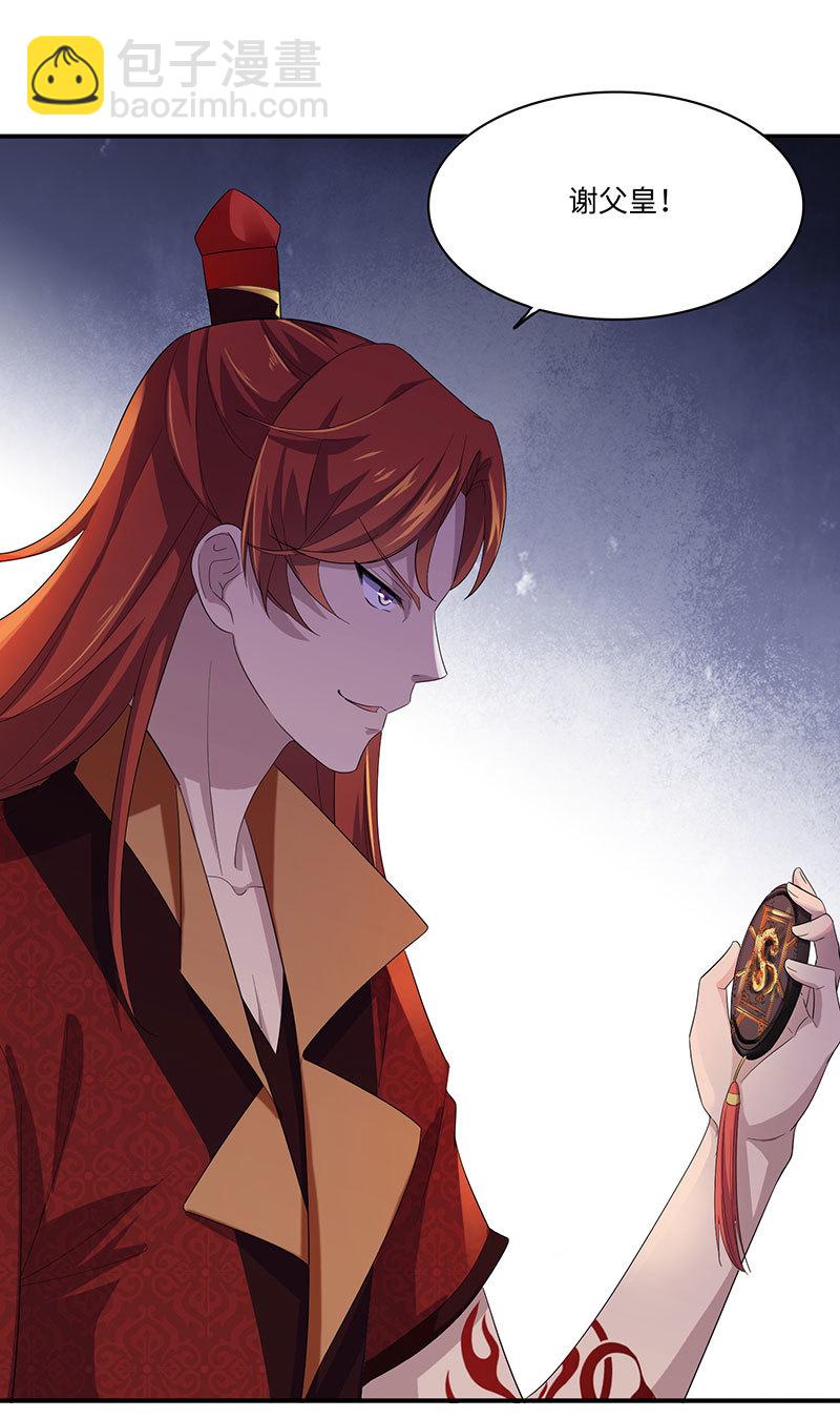 第81话 紫流被掳(1/2)-第81话