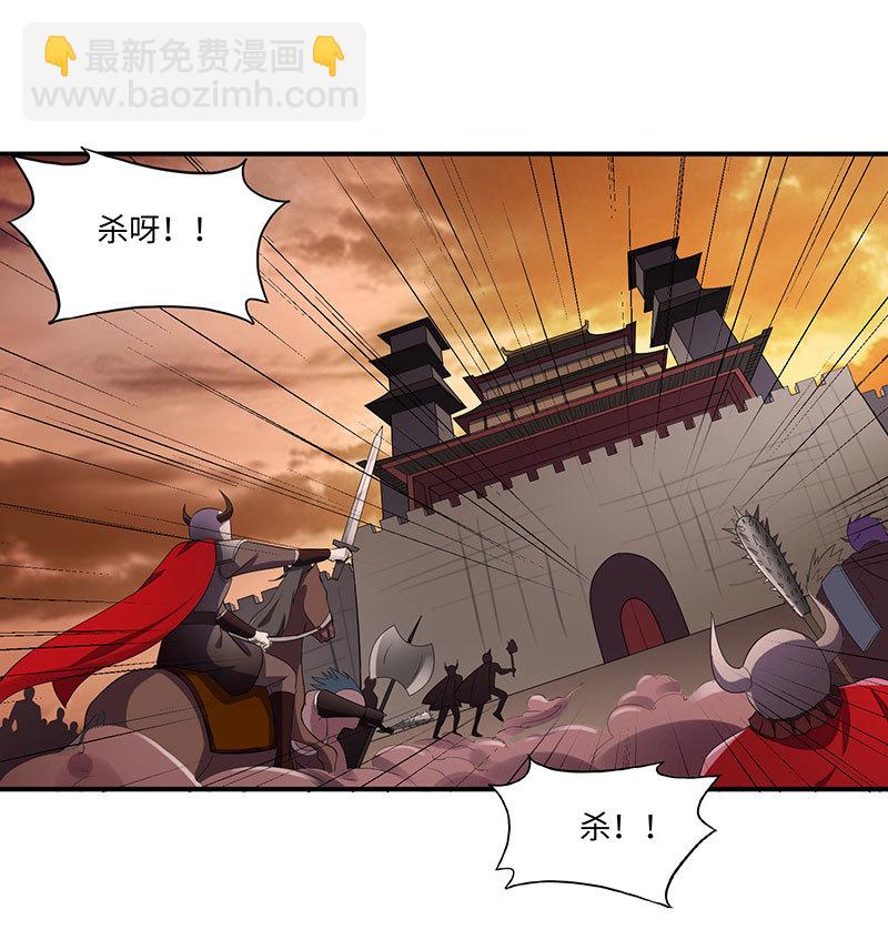 第81话 紫流被掳(1/2)-第81话