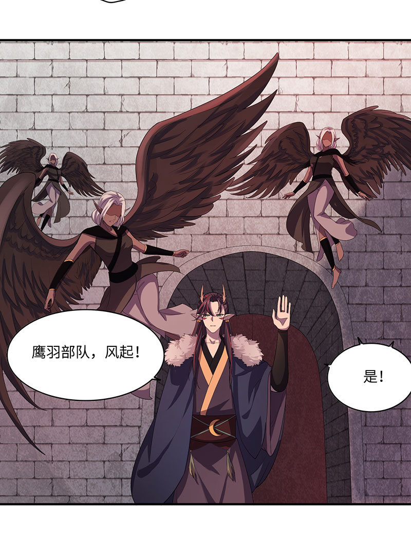 第81话 紫流被掳(1/2)-第81话