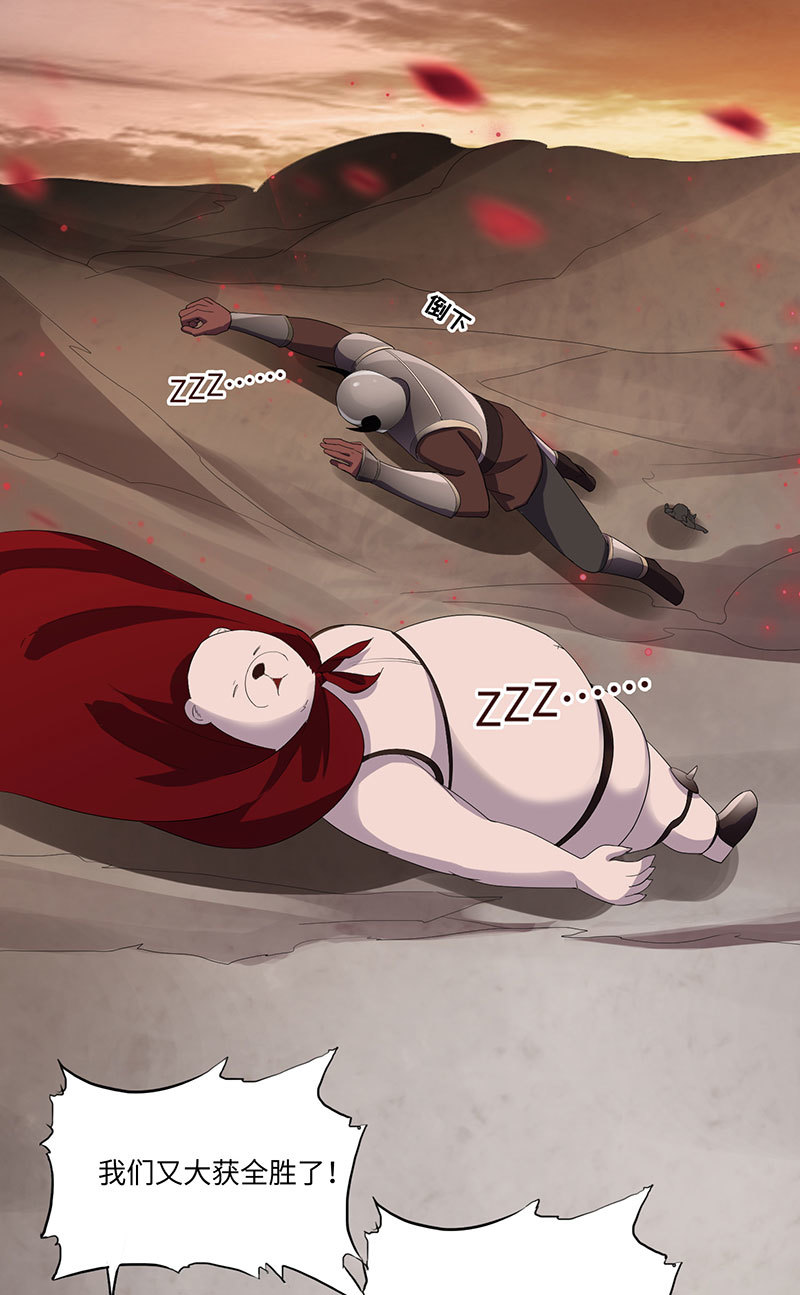 第81话 紫流被掳(1/2)-第81话