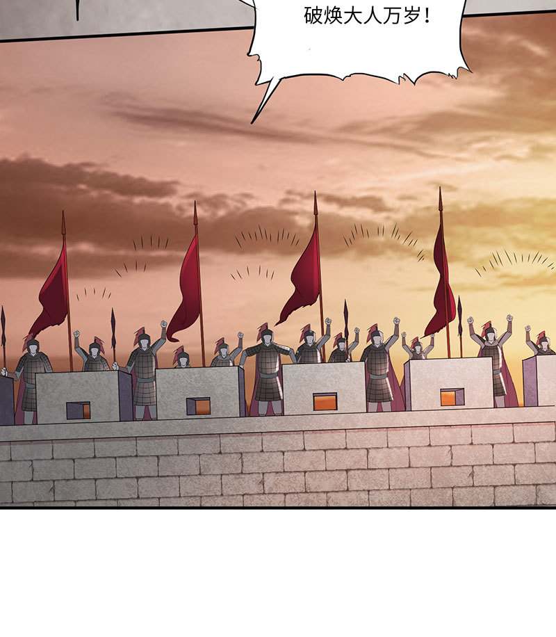 第81话 紫流被掳(1/2)-第81话