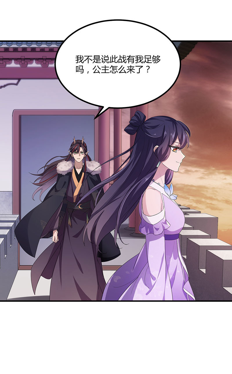 第81话 紫流被掳(1/2)-第81话