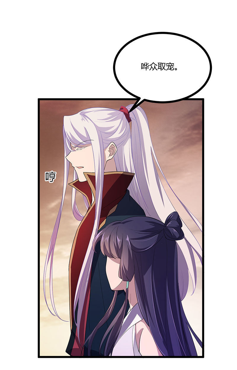 第81话 紫流被掳(1/2)-第81话