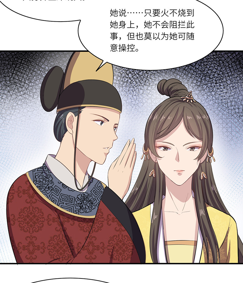 第83话 公主在等着你-第83话