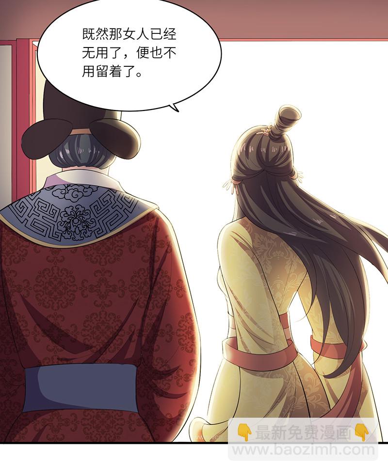 第83话 公主在等着你-第83话