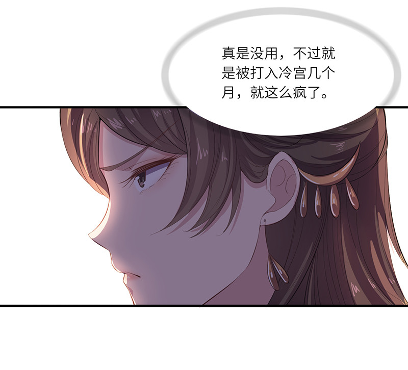 第83话 公主在等着你-第83话