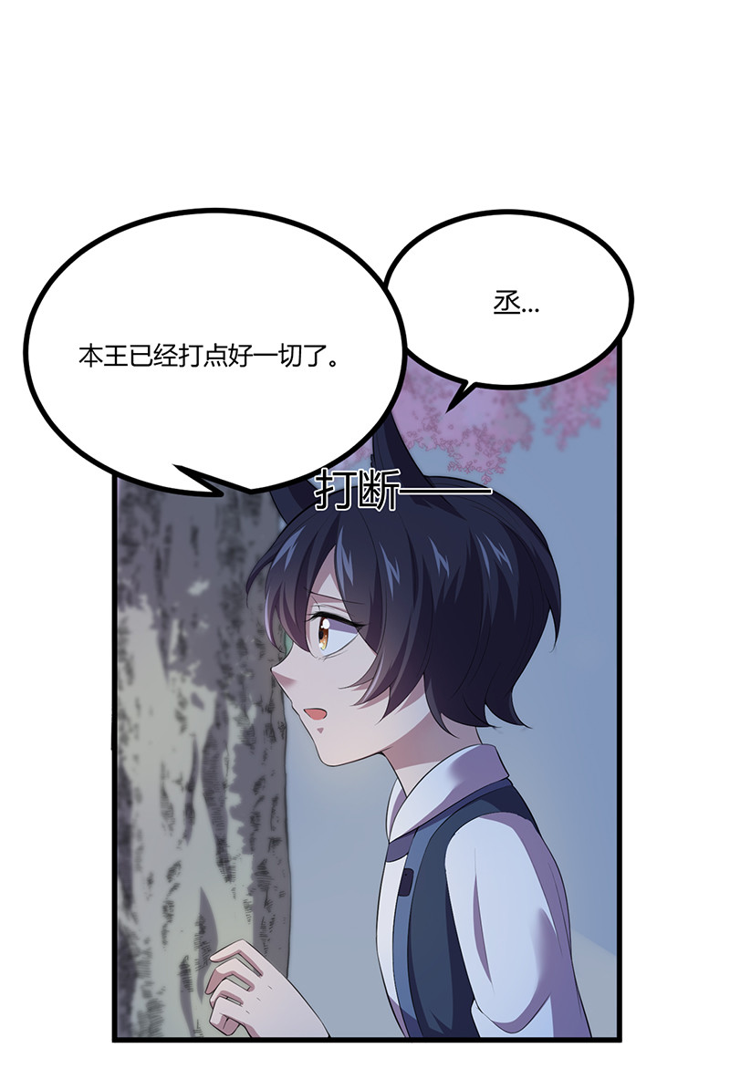 第83话 公主在等着你-第83话