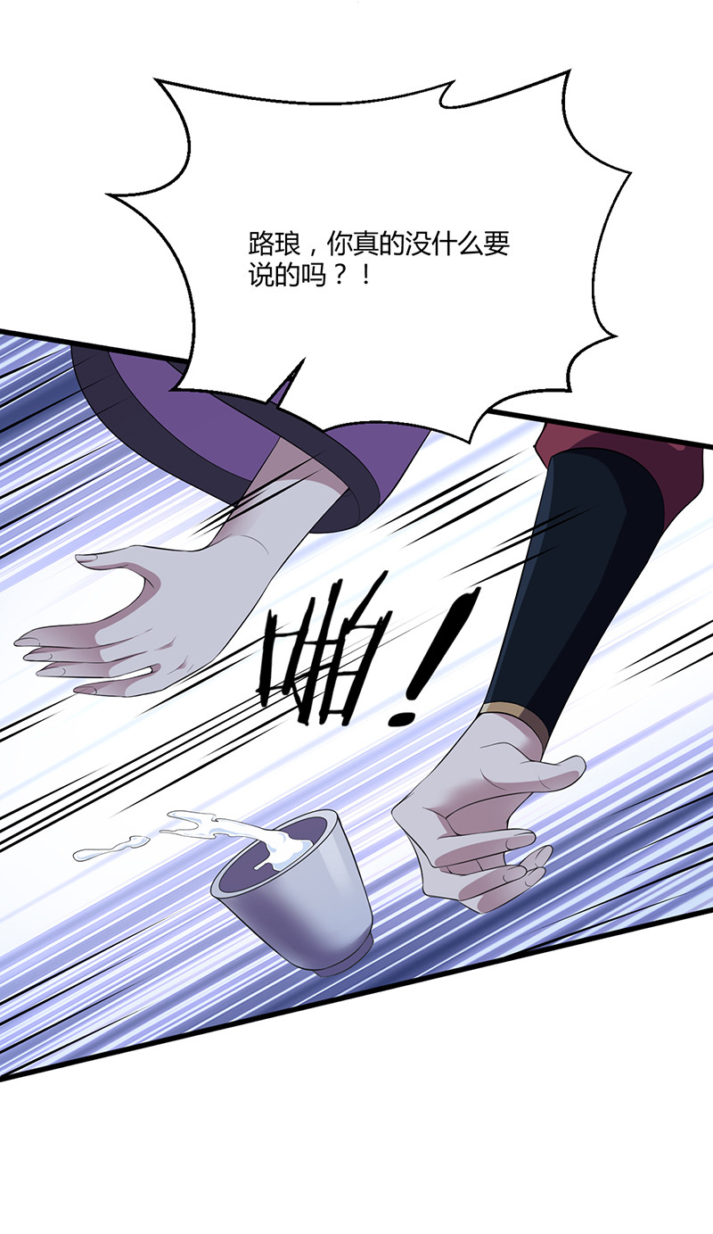 第83话 公主在等着你-第83话