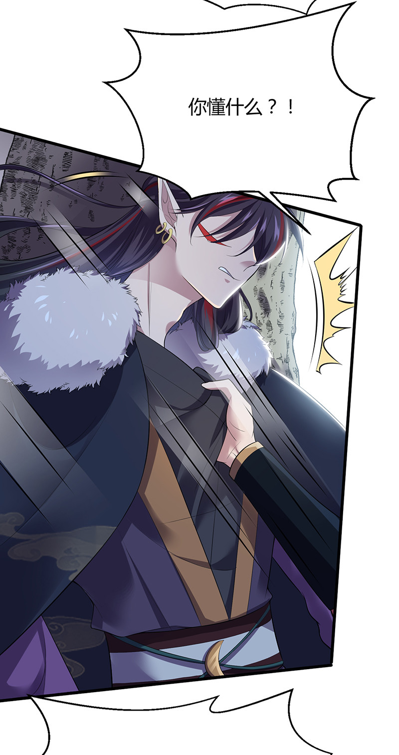 第83话 公主在等着你-第83话