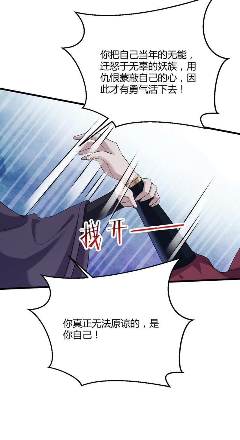 第83话 公主在等着你-第83话