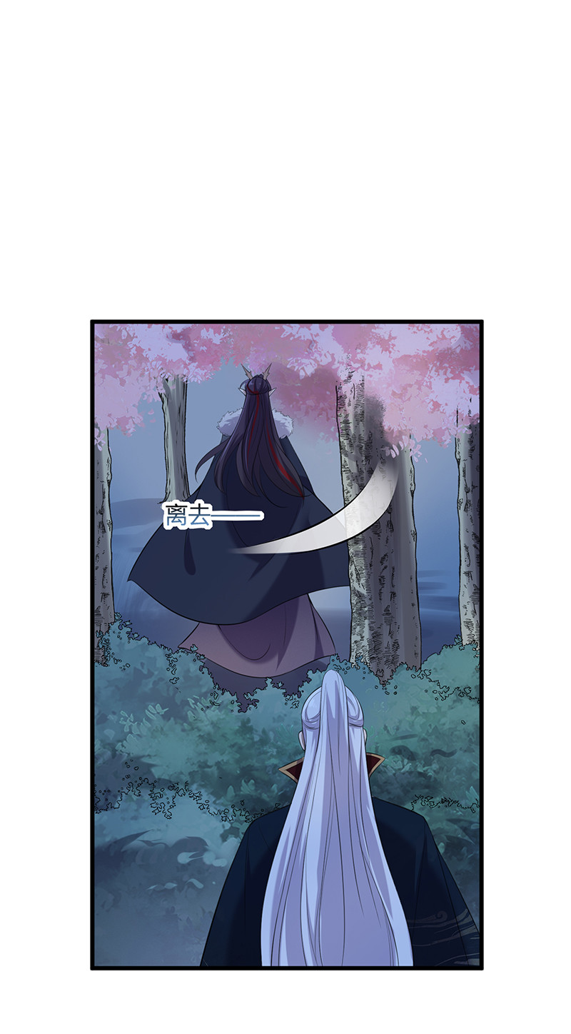 第83话 公主在等着你-第83话