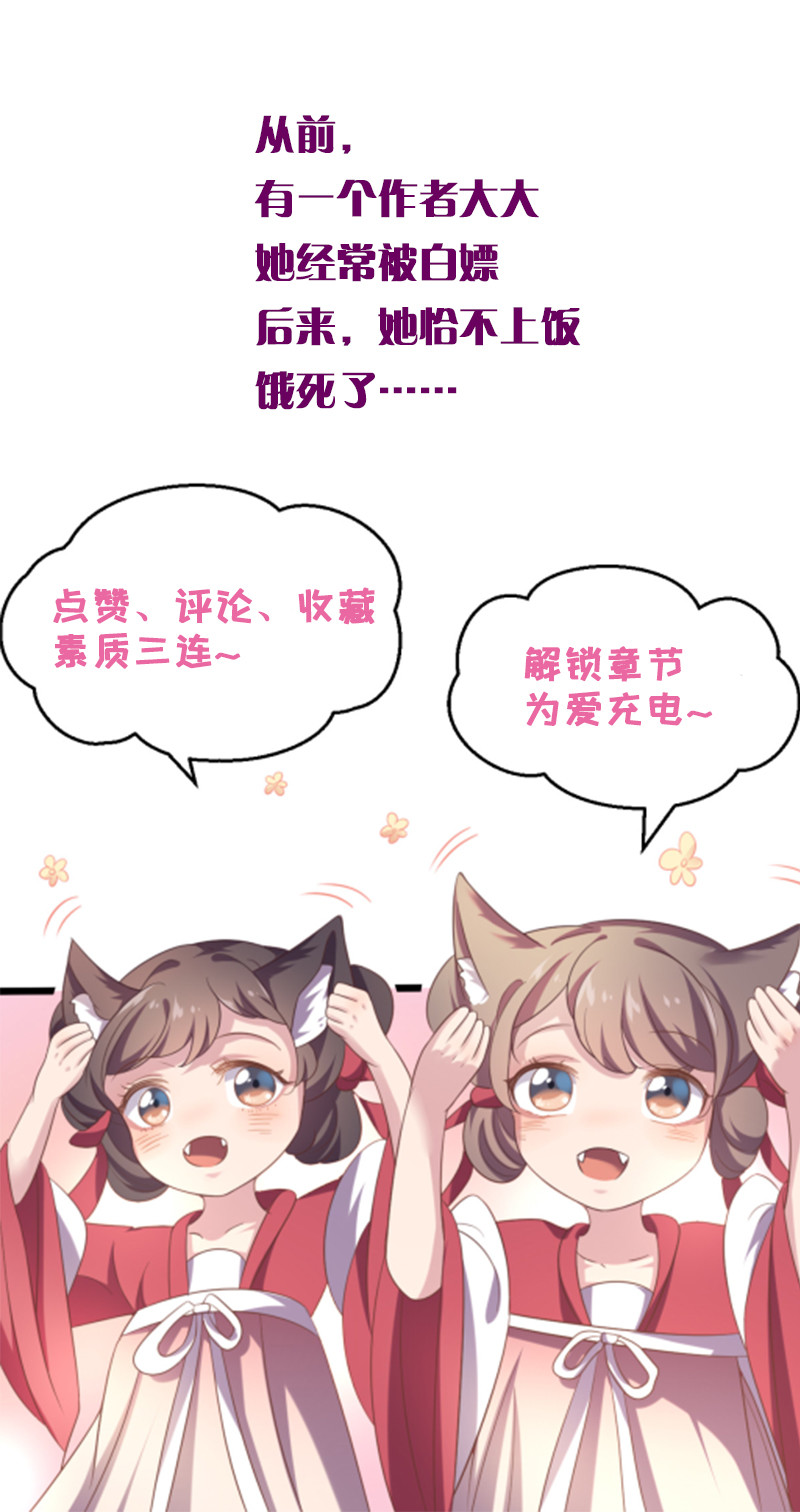 第83话 公主在等着你-第83话