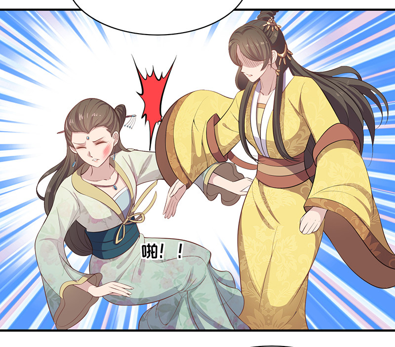 第83话 公主在等着你-第83话