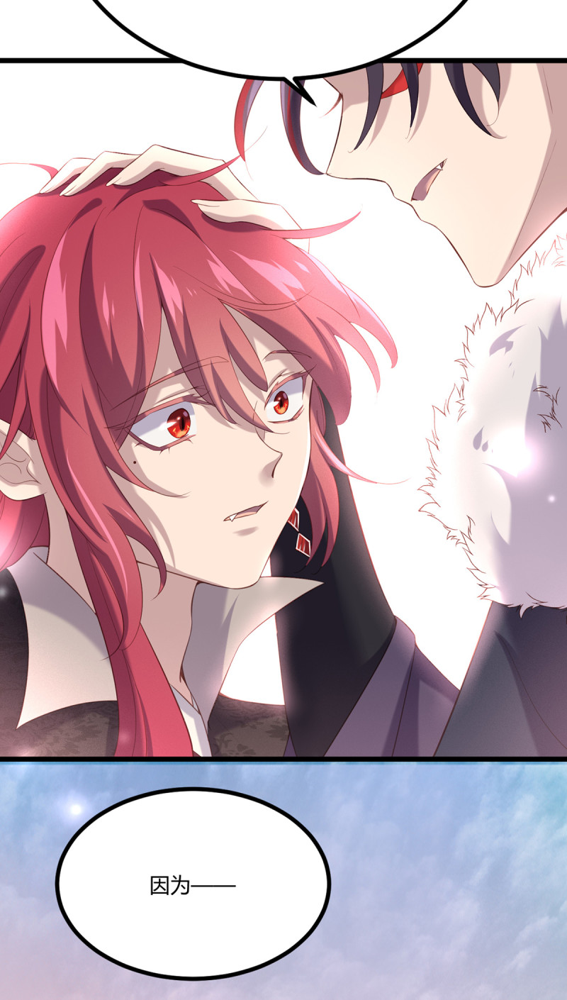 第85话 破焕之死？！-第85话