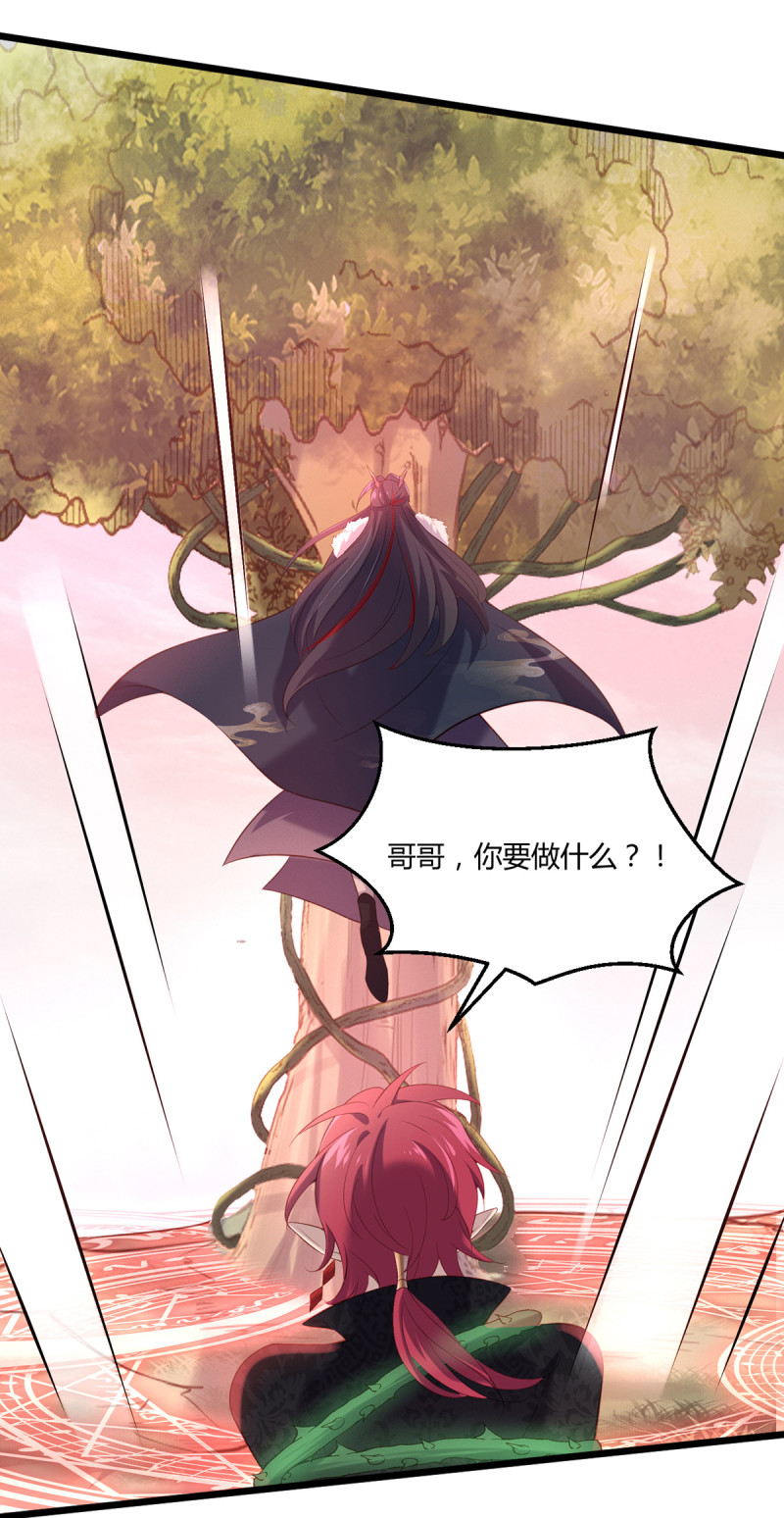 第85话 破焕之死？！-第85话