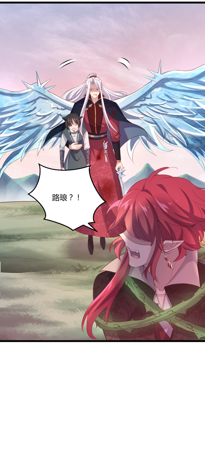 第85话 破焕之死？！-第85话