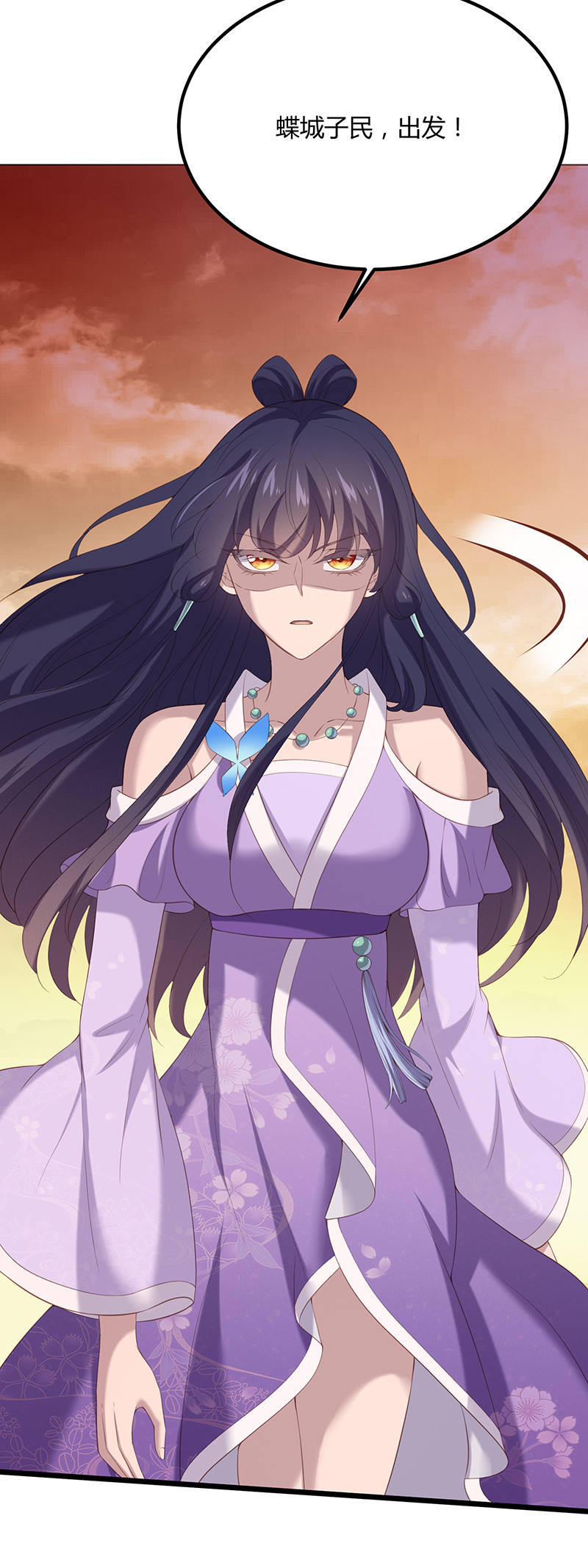 第89话 剑指帝都！-第89话