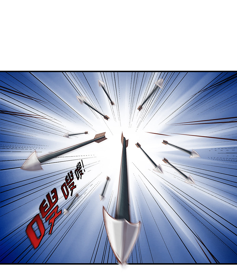 第89话 剑指帝都！-第89话