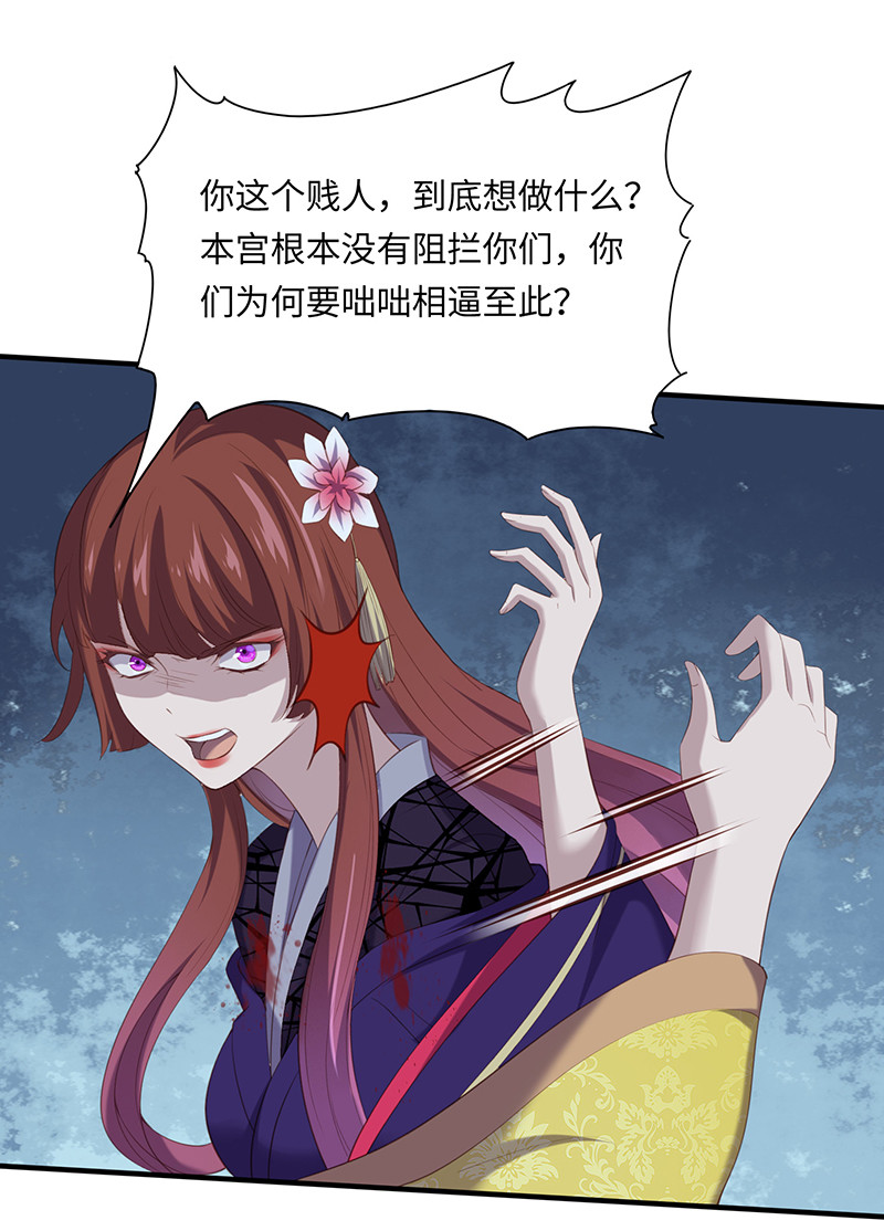 第89话 剑指帝都！-第89话