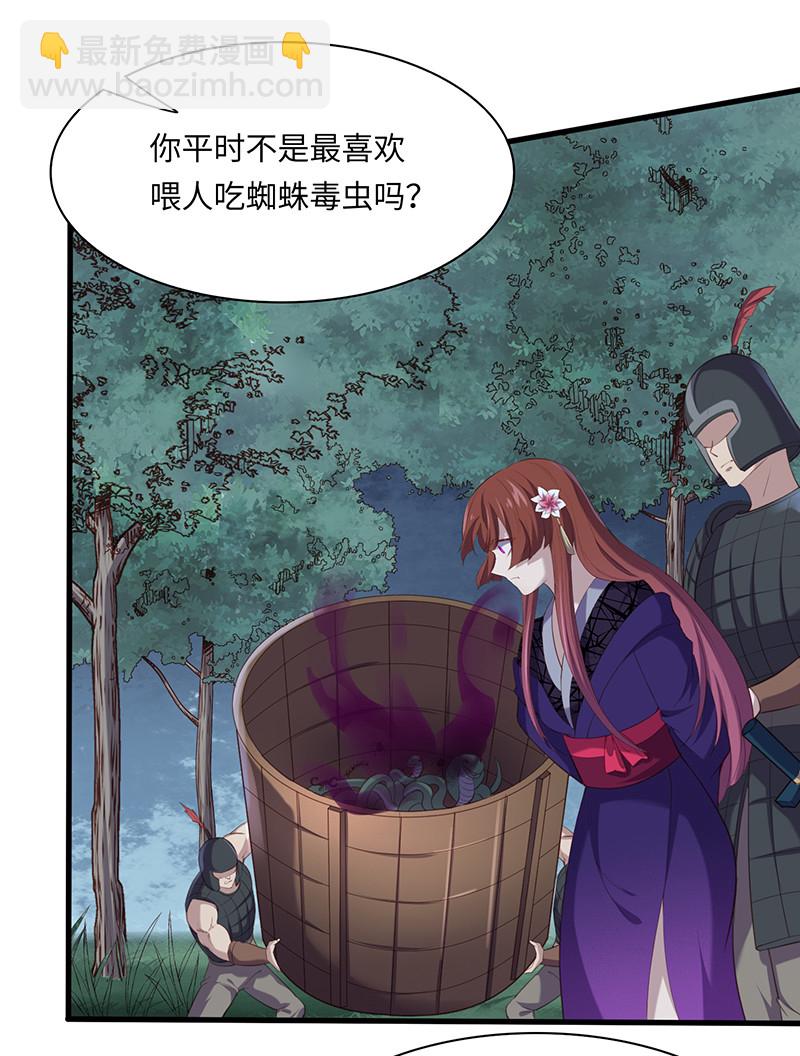 第89话 剑指帝都！-第89话