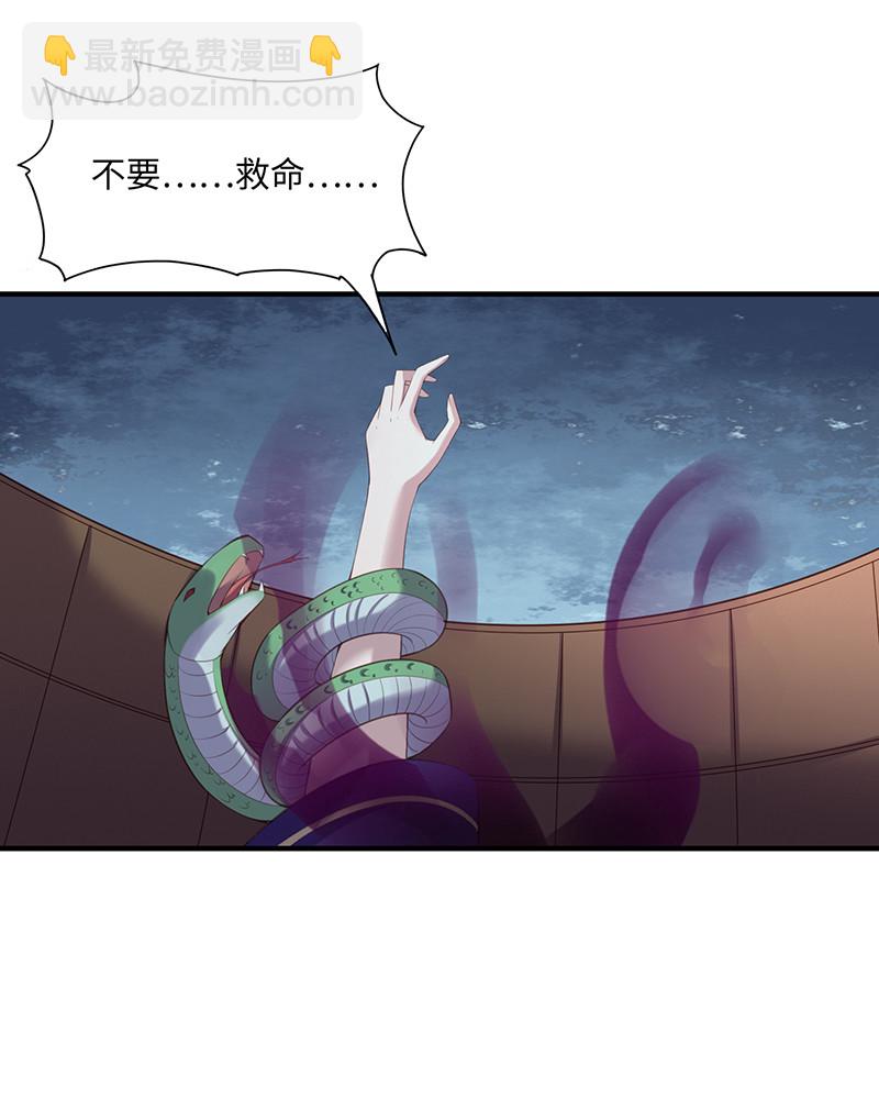 第89话 剑指帝都！-第89话