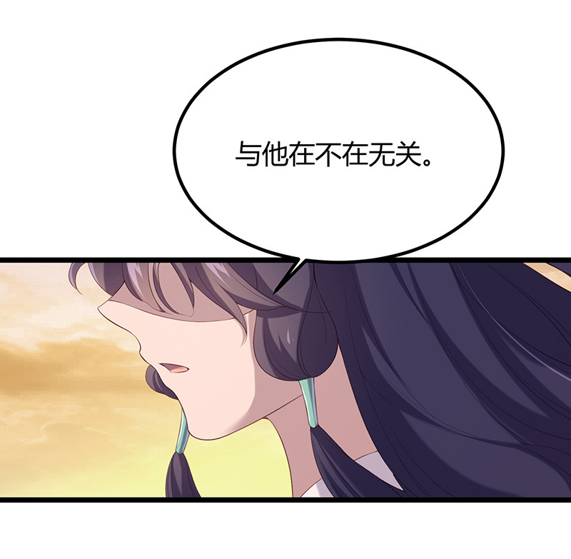 第89话 剑指帝都！-第89话