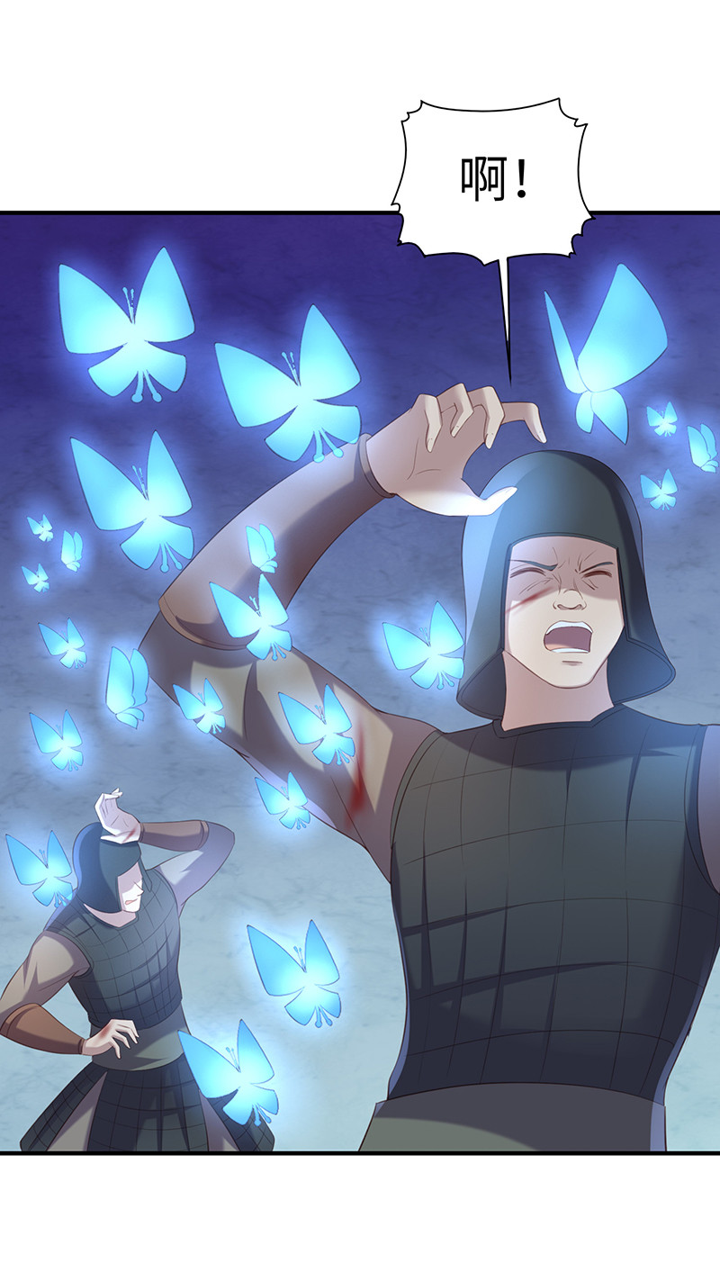 第91话 你&hellip;&hellip;是路琅吗？-第91话