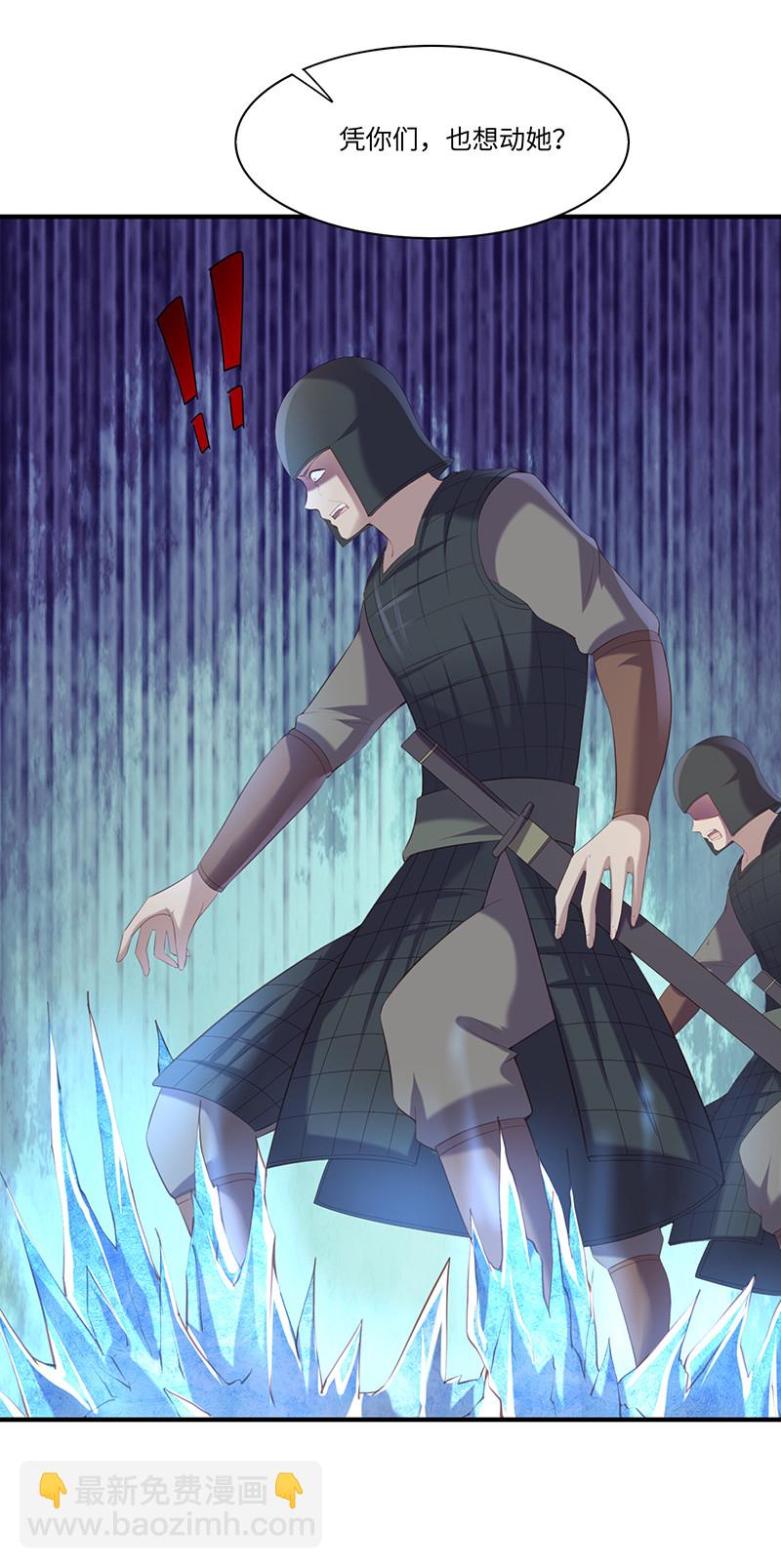 第91话 你&hellip;&hellip;是路琅吗？-第91话