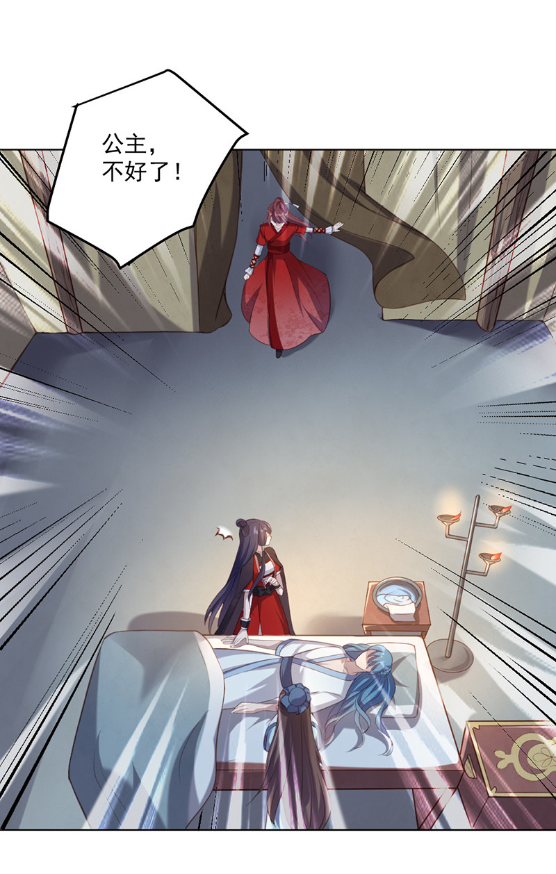 第91话 你&hellip;&hellip;是路琅吗？-第91话