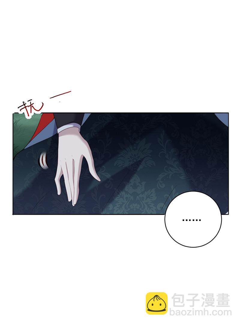 第91话 你&hellip;&hellip;是路琅吗？-第91话