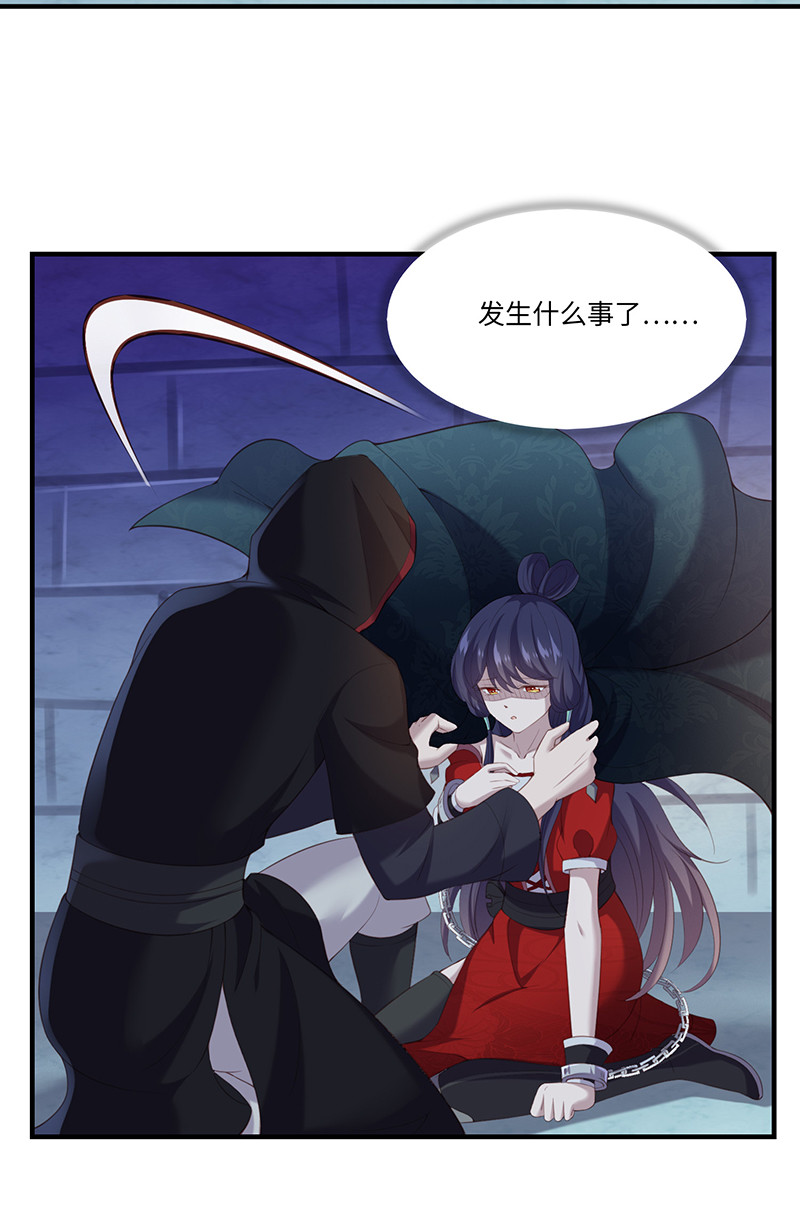 第91话 你&hellip;&hellip;是路琅吗？-第91话